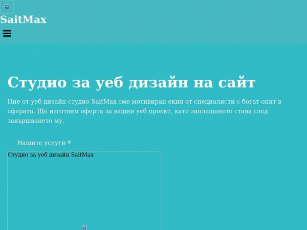saitmax.com