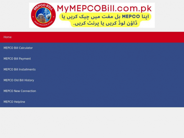 mymepcobill.com.pk