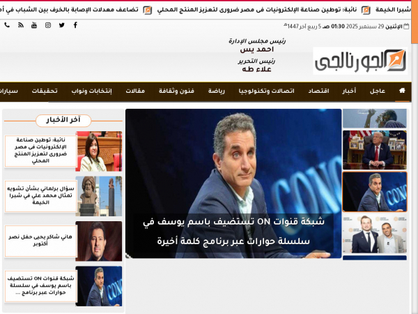 algornalgy.com