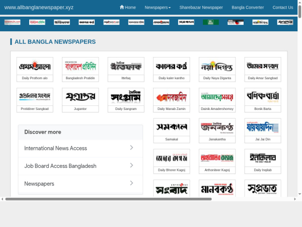 allbanglanewspaper.xyz