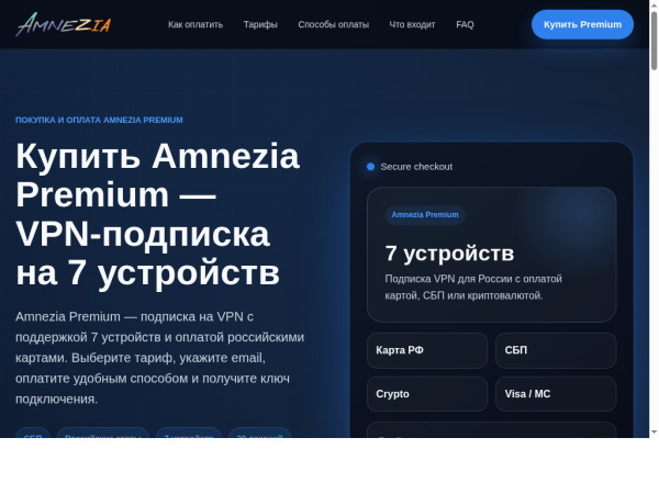 amnzvpn.net