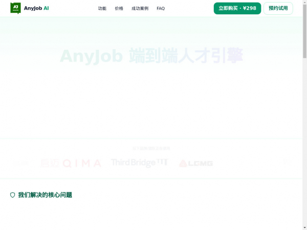 anychinajob.com