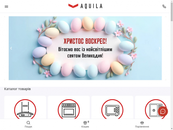 aquila.ua