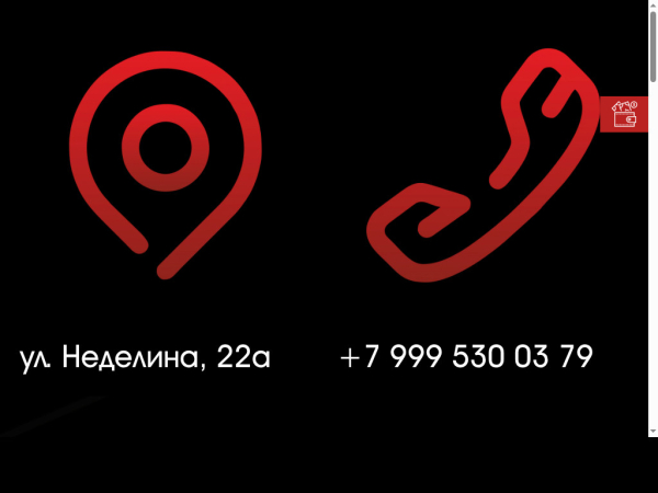 autolabs48.ru