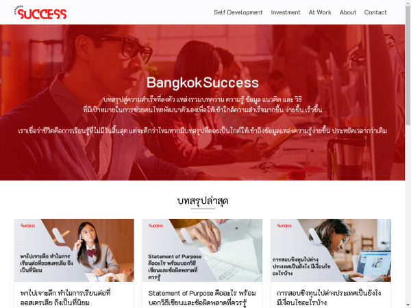 bangkoksuccess.com