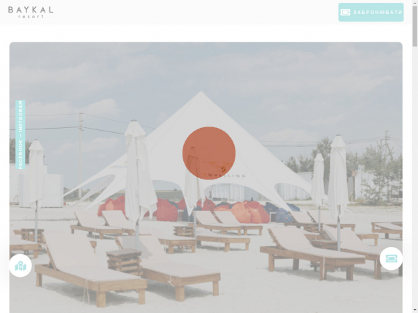 baykal.aquapass.com.ua