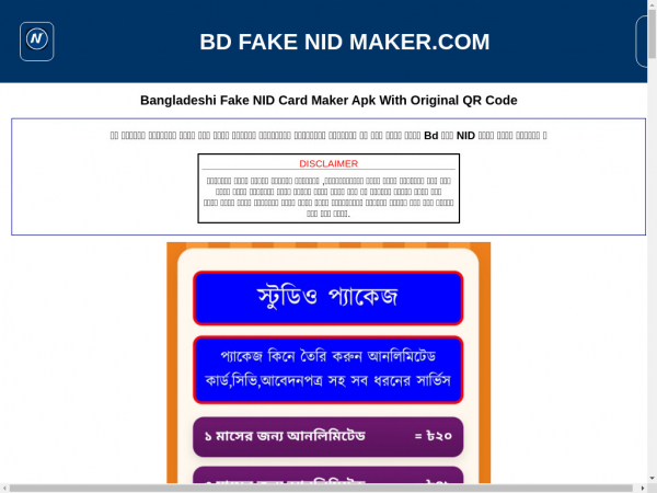 bdfake.nidmaker.com
