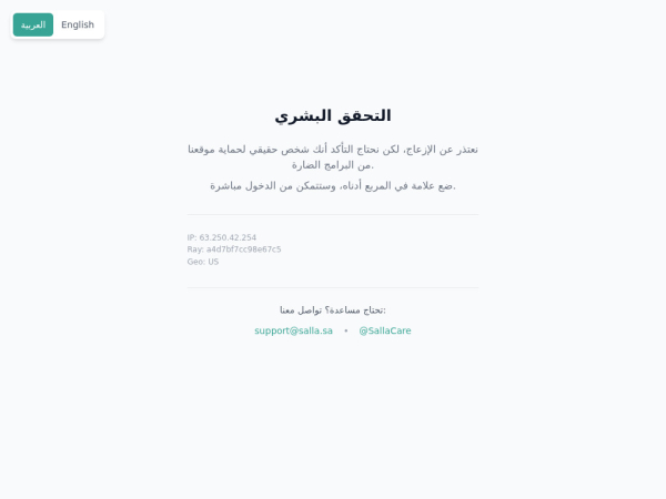 bellabling-ksa.com