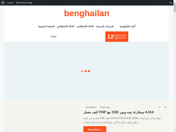 benghailan.com