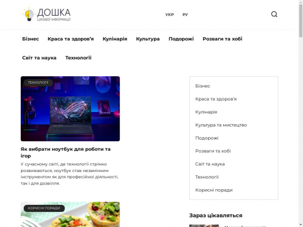board.cx.ua