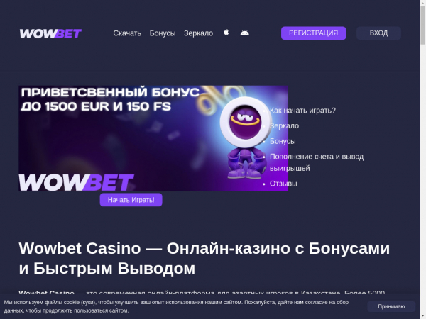 buyfollowers.kz