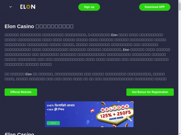 casino-elonbet.com