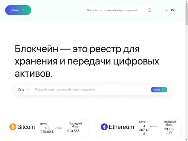 cryptoexplorerhub.com