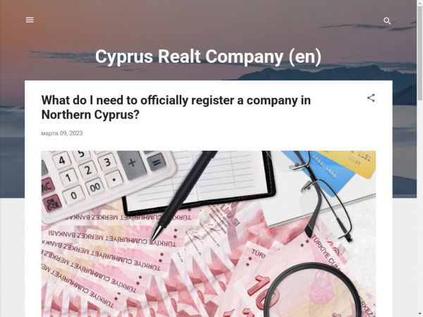 cyprus-en.blogspot.com