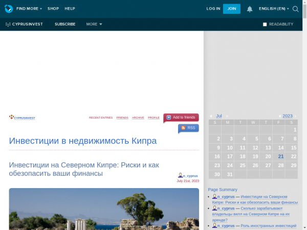 cyprusinvest.livejournal.com