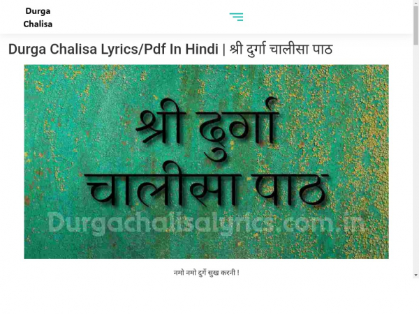 durgachalisalyrics.com.in