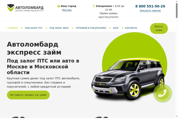 dv-exspress.ru