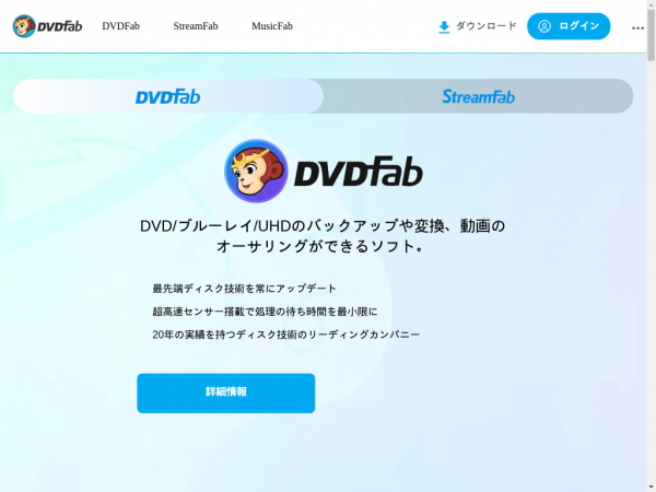dvdfab.org