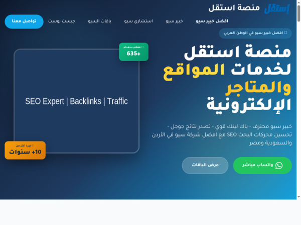 estaql.com