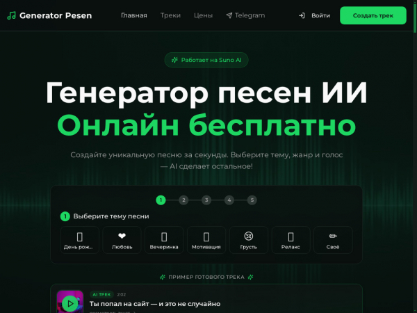 generator-pesen.online