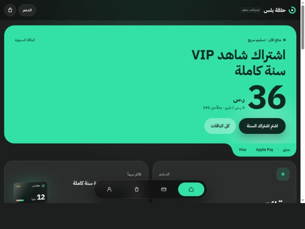 halaqaplus.com