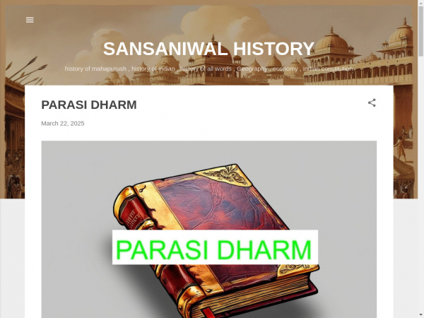 historysansaniwal.blogspot.com