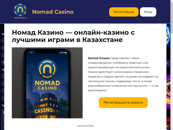 instaforex.kz