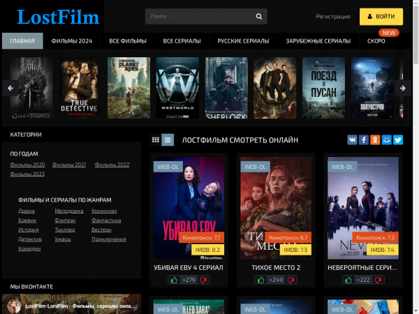 lostfilm-site.online