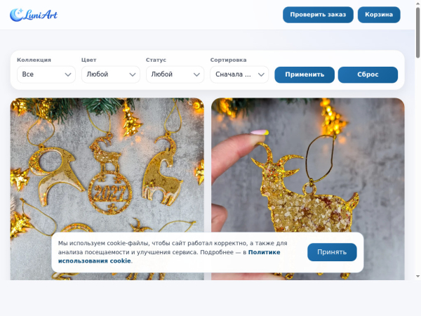 luniart.ru