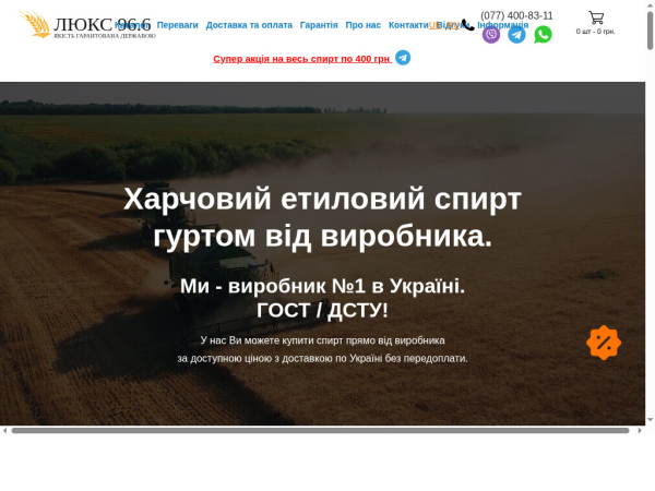 luxes96-6.net.ua