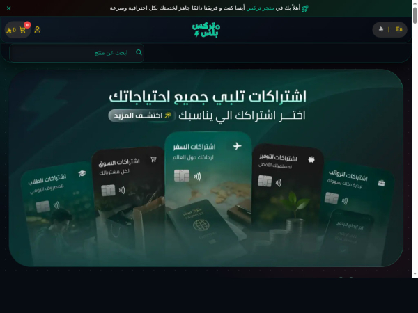 m-trx.com