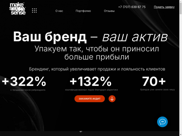 makesensebureau.com