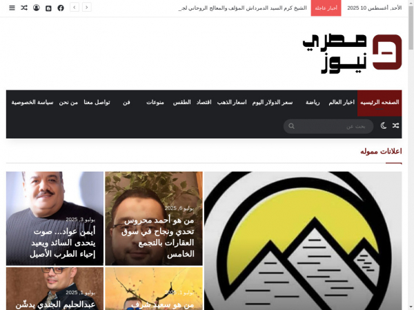masrynews.com