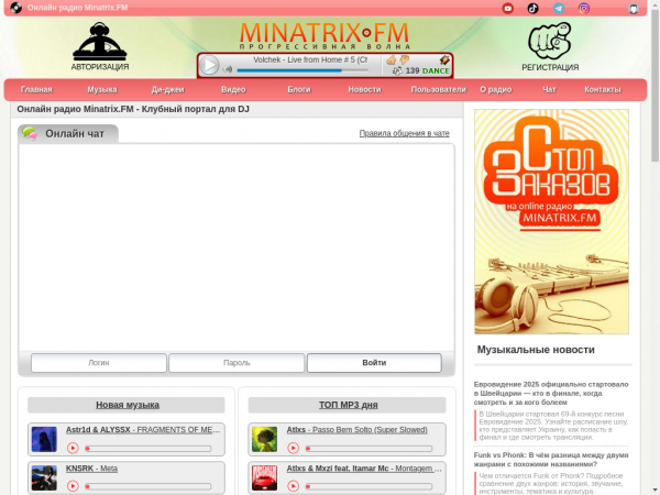 minatrix.fm