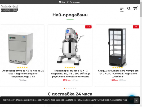 mixhoreca.com