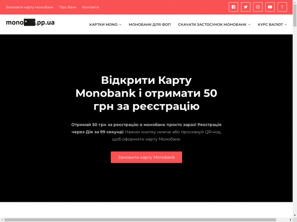 monokarta.pp.ua