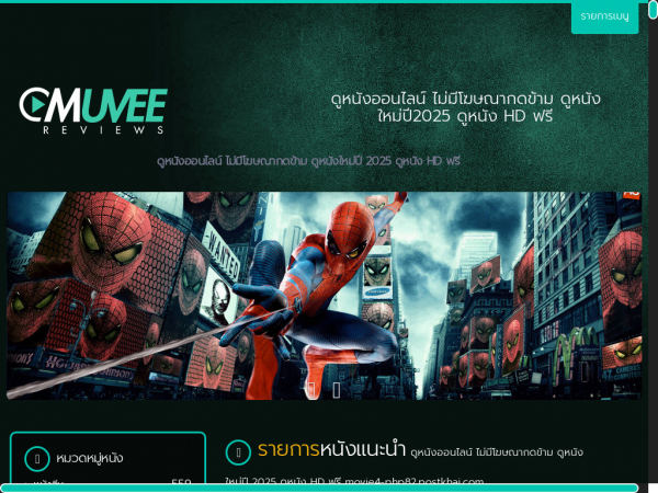 movie4-php82.postkhai.com