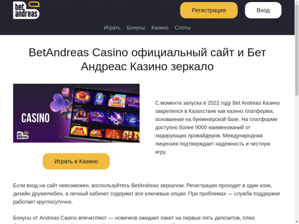 napas.kz