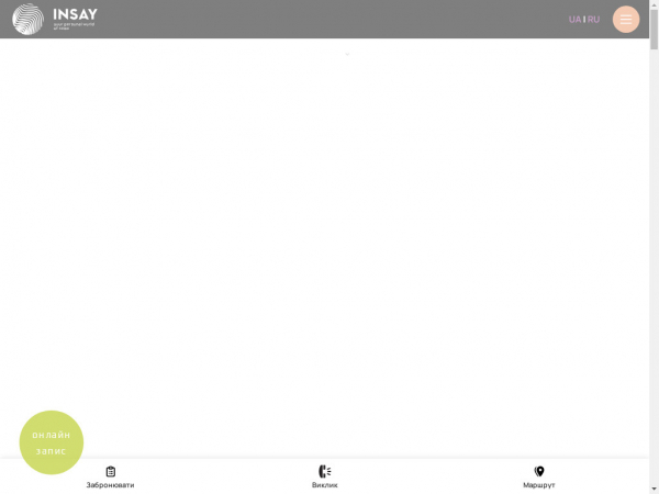 odesa.insay-spa.com.ua