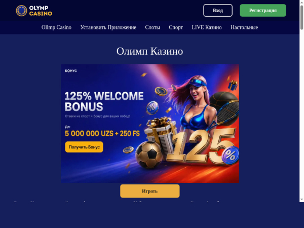 olympe-casino.olimpcasino-casino.com