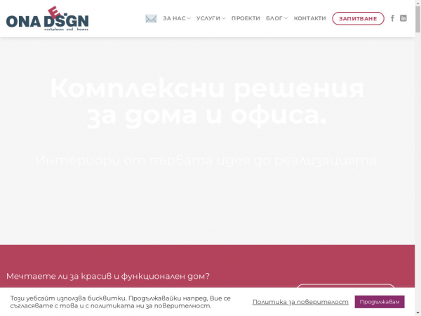 ona.design