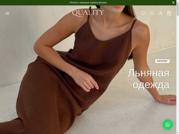 quality-russia.ru