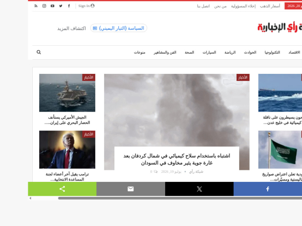 ra2i.com
