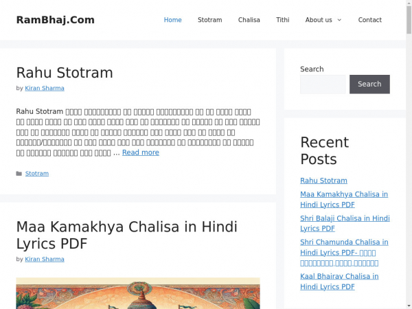 rambhaj.com