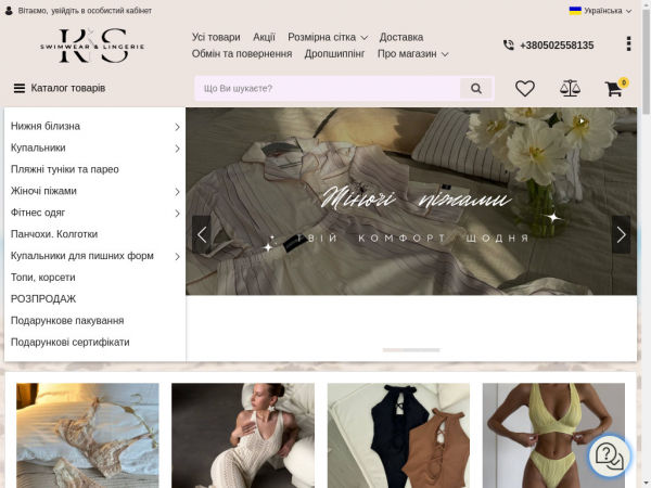 royalshop.com.ua