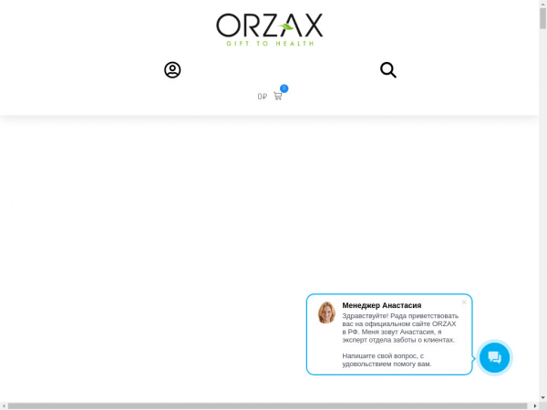 ru.orzax.com