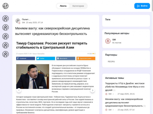 satamax.ru