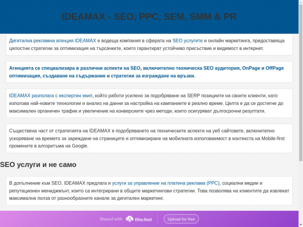 seo-sofia.tiiny.site