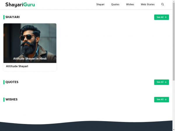 shayariguru.com