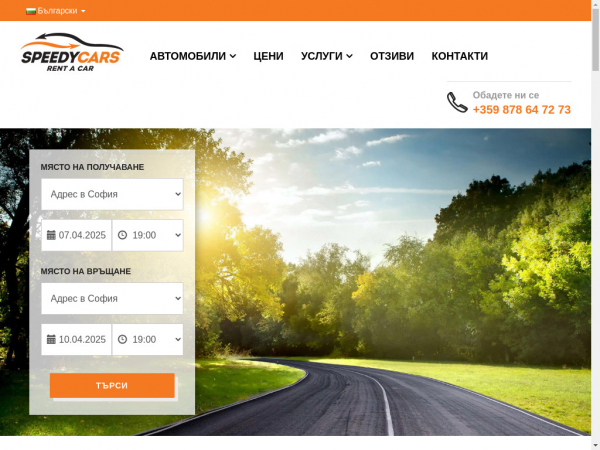 speedycars.eu